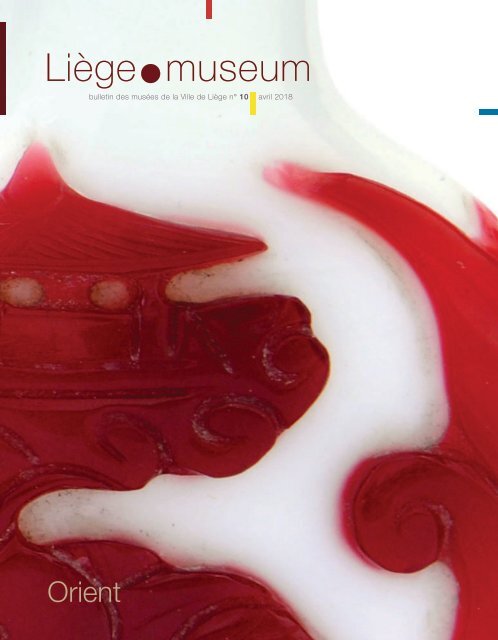 Liège Museum n°10