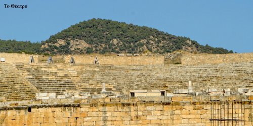  ΜΙΚΡΑ ΑΣΙΑ - Μια περιήγηση στις Αρχαίες Ελληνικές Πόλεις - Αιολίς, Ιωνία, Καρία, Λυκία, Παμφυλία