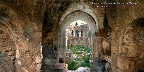  ΜΙΚΡΑ ΑΣΙΑ - Μια περιήγηση στις Αρχαίες Ελληνικές Πόλεις - Αιολίς, Ιωνία, Καρία, Λυκία, Παμφυλία