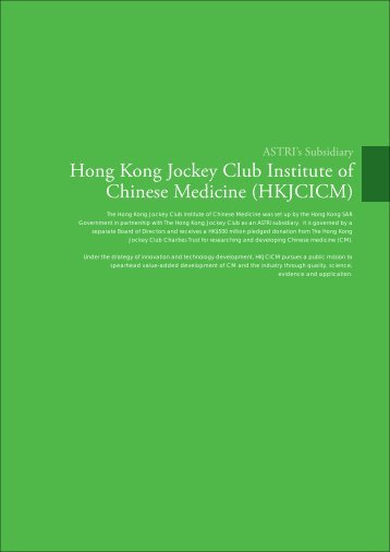 Hong Kong Jockey Club Institute of Chinese Medicine (HKJCICM)