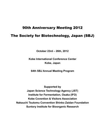 Program for SBJ meeting