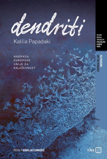 Kallia Papadaki - Dendriti