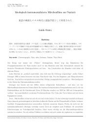 Ideologisch instrumentalisierte Märchenfilme zur Nazizeit 童話㮠...