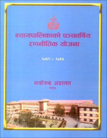 Alternative Dispute Resolution - Supreme Court Of Nepal