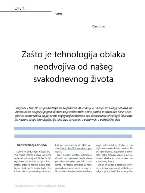 IO 201 PDF