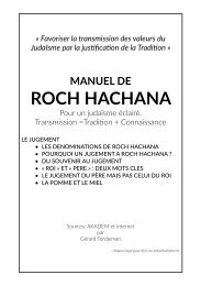 LE JUGEMENT A ROCH HACHANA