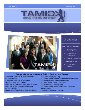 Are you an Israeli Company? Looking for qualified TAMID Interns?