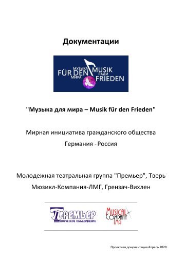 Musik für den Frieden 2018-2020 russisch Stand 03-05-2020