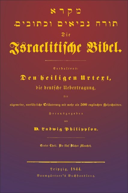 ISRAELITISCHE BIBEL – REPRINT – (Büchse der Pandora) – ISBN 978-3-88178-371-2