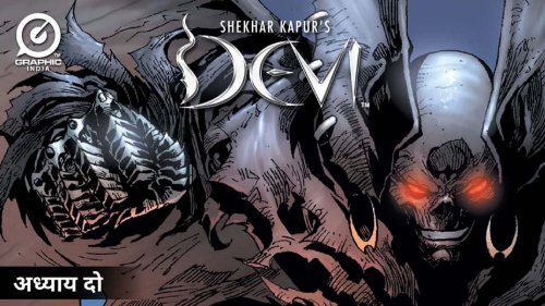 DEVI: Chapter 2 Hindi