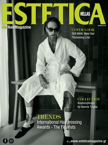 Estetica Magazine HELLAS (1/2020)