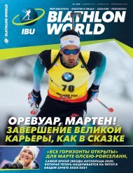 Biathlonworld 55, 2020 RUS