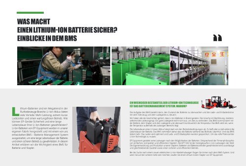 EP Produktübersicht Lithium-Ionen Batterien