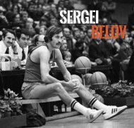 Fragiskos Alvertis 101 Greats Of European Basketball