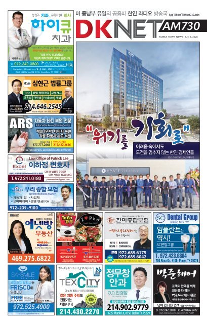 520í˜¸ 2020ë…„ 6ì›