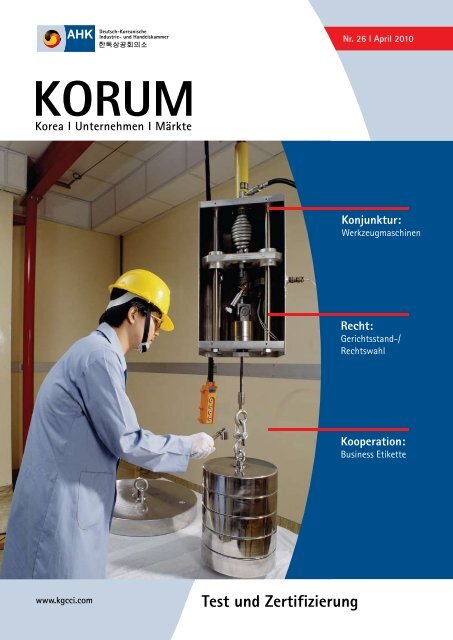 Test und Zertifizierung - AHK Korea - AHKs