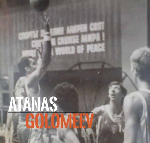 ATANAS GOLOMEEV - 101 Greats of European Basketball