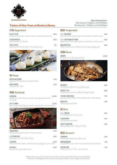 Hua Yuan at Kusina a la carte menu