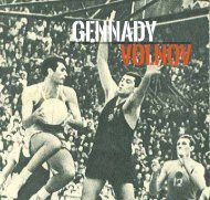 GENNADY VOLNOV - 101 Greats of European Basketball