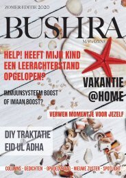 Zomer Editie 2020
