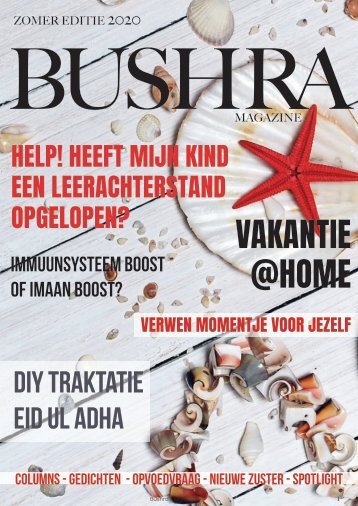 Zomer Editie 2020