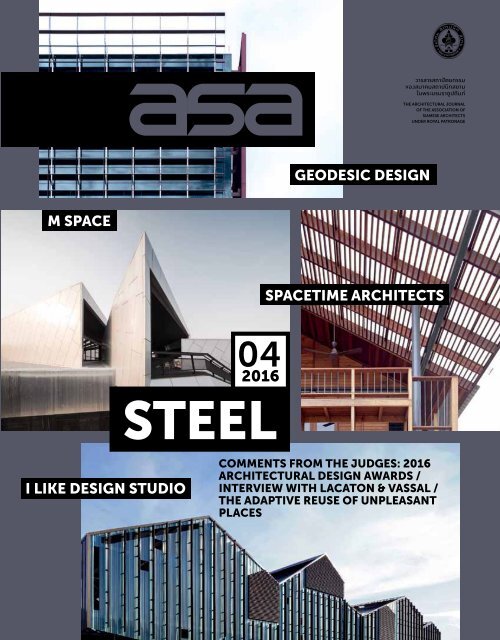 ASA JOURNAL 04/59