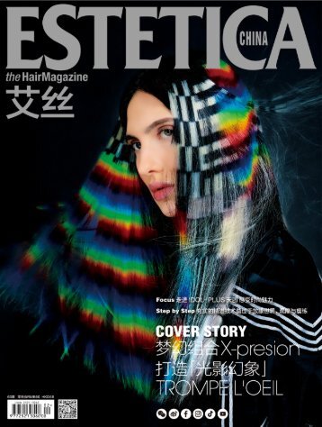 Estetica Magazine CHINA (3/2020)