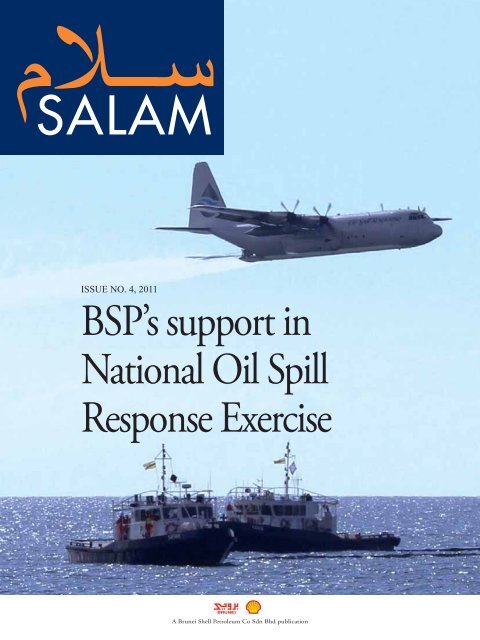 BSP's support in National Oil Spill Response Exercise - Brunei Shell ...