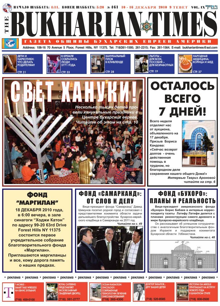 2 free Magazines from SDYEHUDIM.FILES.WORDPRESS.COM