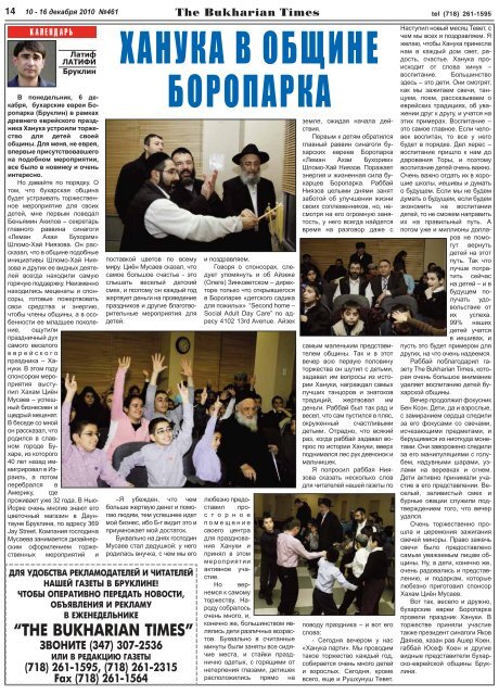 Bukharian Times