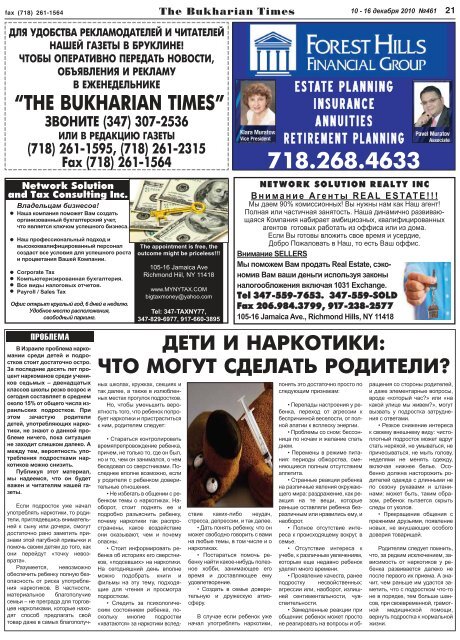 Bukharian Times