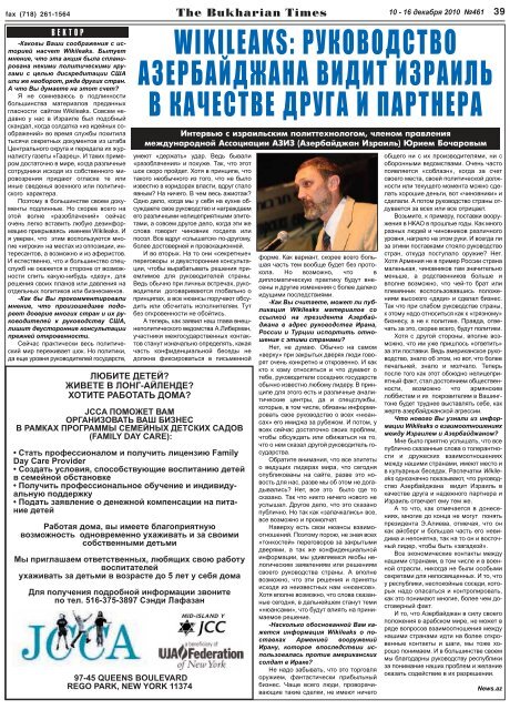 Bukharian Times