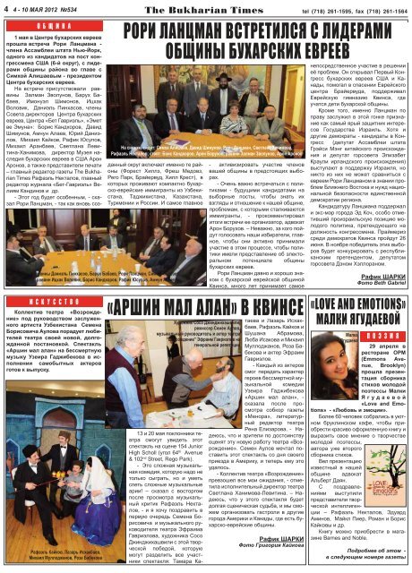 НИКТОНЕЗАБЫТ,НИЧТОНЕЗАБЫТО - The Bukharian Times