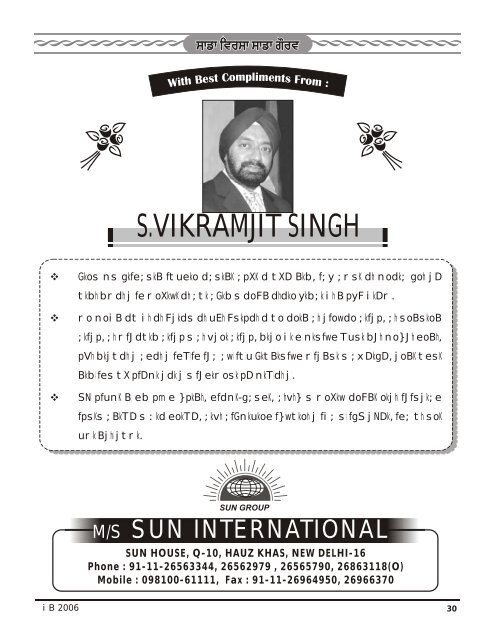 mIT` l`gY - Guru Gobind Singh Study Circle