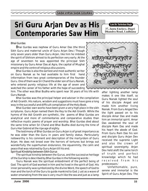 mIT` l`gY - Guru Gobind Singh Study Circle