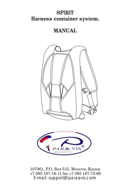 SPIRIT Harness container system.