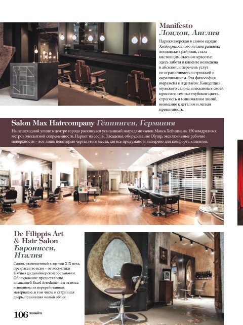 Estetica Magazine RUSSIA (1/2020)