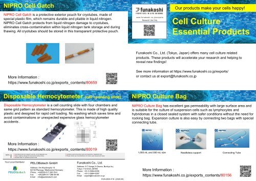 Funakoshi: Cell Culture Products