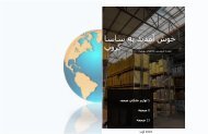 Sasa Katalog - iranisch