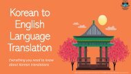 Korean to English language translation