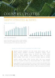 AFRICA_UPDATE 2020_Korean Pg 10-13