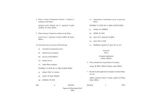 Old Exam Papers Dec. 2010 - Video