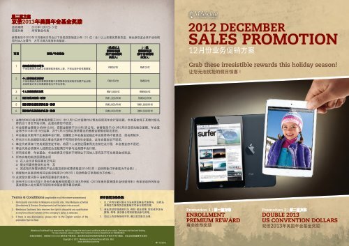 2012 December Sales Promotions - Melaleuca Malaysia