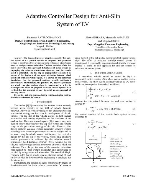 Adaptive Controller Design for Anti-Slip System of EV