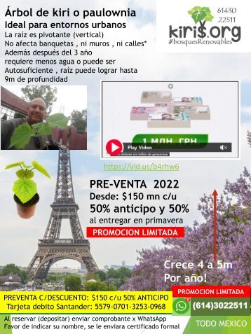 Consulte pre-venta 2022 desde $150 c/u ; El árbol que puede salvar a México* Re-brota si se corta!! WhatsApp: (614)3022511