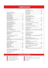 DoCash DVM A - Главная