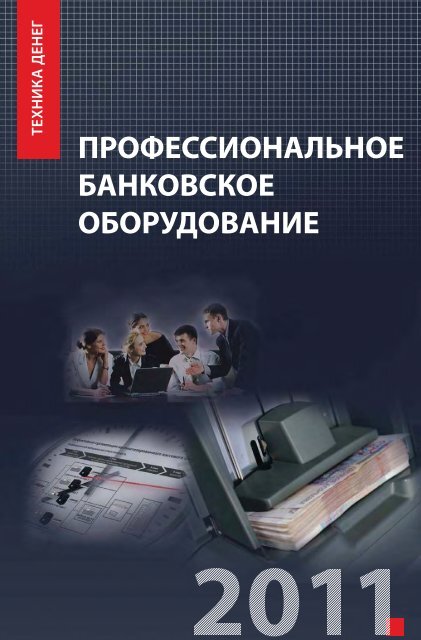DoCash DVM Lite D - Главная
