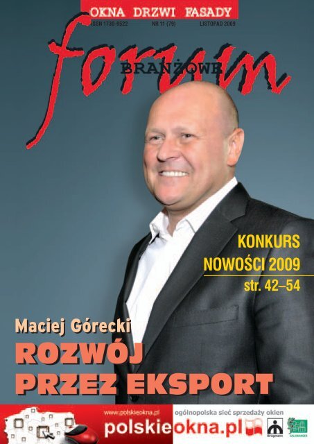 Już w grudniu - Forum Branżowe