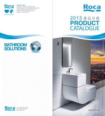 Roca Catalogue 2013