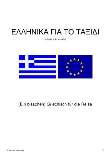 Griechisch für die Reise